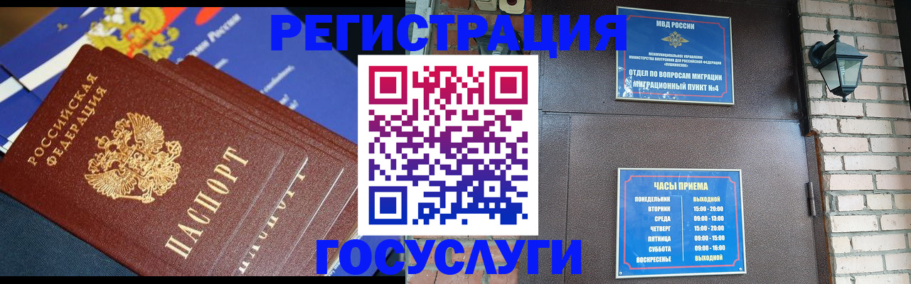 пропишу в квартире в Фрязино